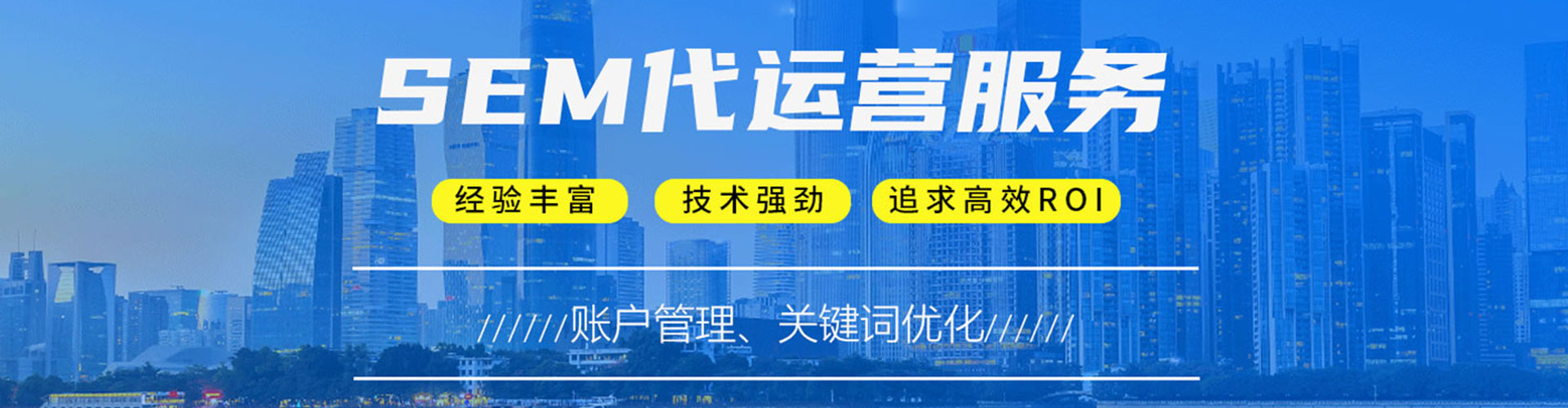 彭山头条信息流