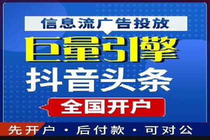 抖音信息流广告创意案例解析